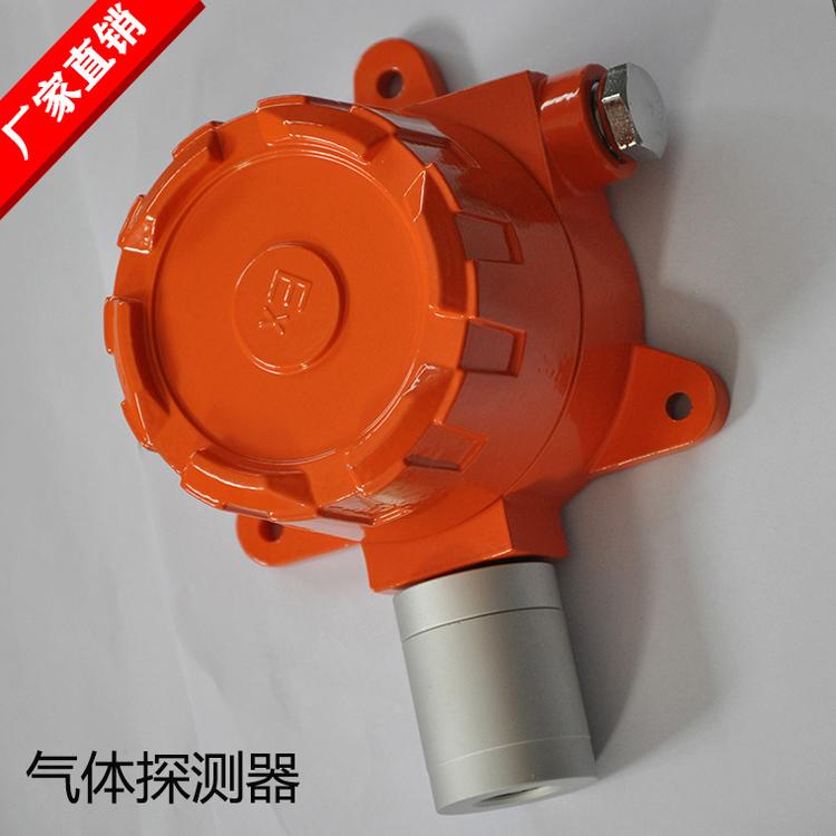 固定式硫化氢气体探测器生产厂家