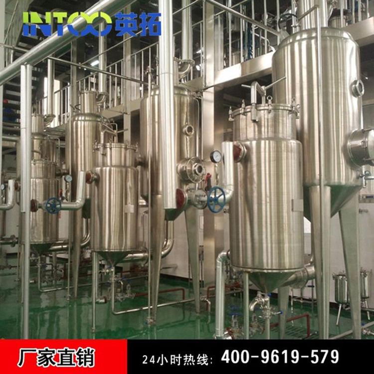 英拓机械供应时产3000-8000瓶易拉罐茶饮料生产线茶饮料灌装生产线