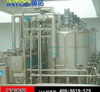 英拓机械科技公司推出高品质低价位全自动茶饮料生产线保健茶饮料生产线小型茶饮料生产线