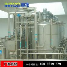 英拓机械科技公司推出高品质低价位全自动茶饮料生产线保健茶饮料生产线小型茶饮料生产线