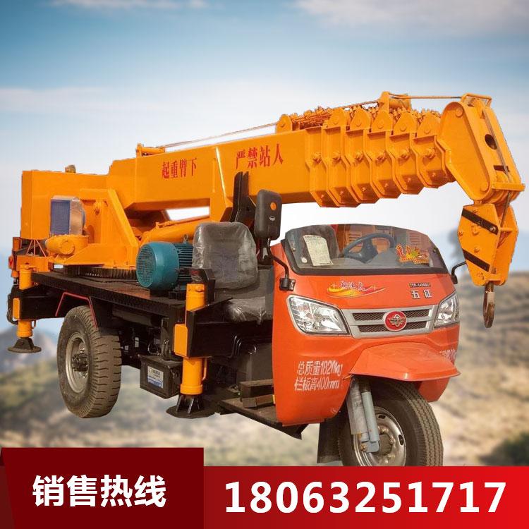 五征随车吊运机 定制小吊车 三轮小吊机 汽车吊 小型吊机定做随车吊
