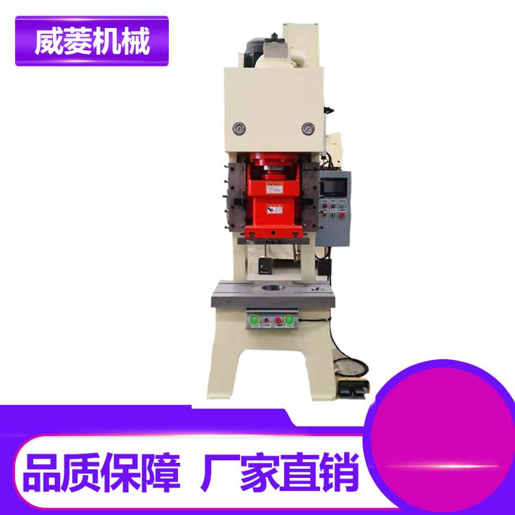 液压冲床  63T冲床    买液压冲床##山东威菱    冲床厂家