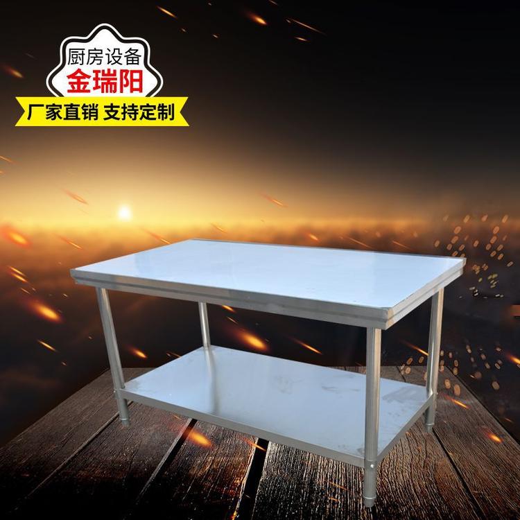 不锈钢双层工作台 商用操作台 加工出售工作台