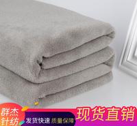 批发100%涤纶双面珊瑚绒<em>服装</em>家纺玩具面料亲肤舒适