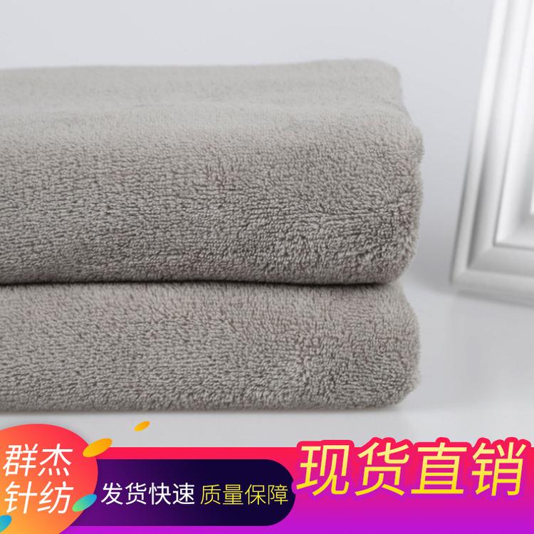 批发100%涤纶双面珊瑚绒服装家纺玩具面料双面珊瑚绒厂家