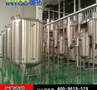 热卖爆款苏打水生产线含气苏打水生产线苏打水灌装生产线