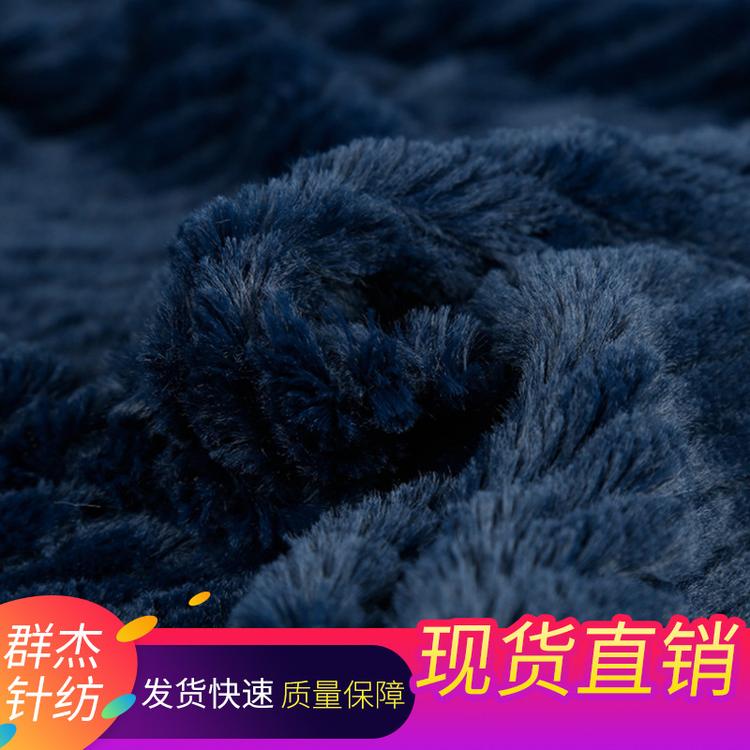 100%涤纶家居服服装家纺兔毛面料兔毛印花压条现货