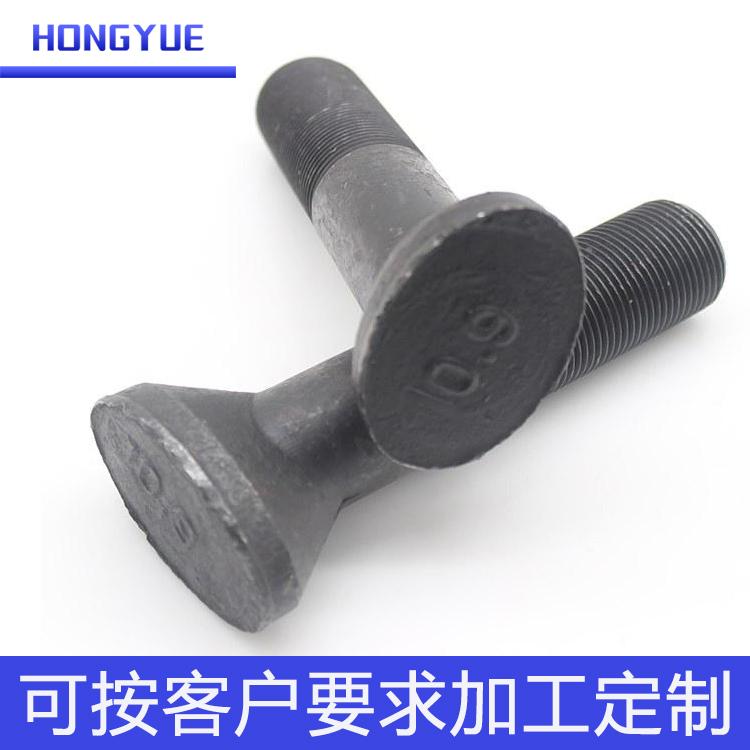 鹅蛋螺栓 鹅蛋丝 可定制 洪跃螺栓厂家供应