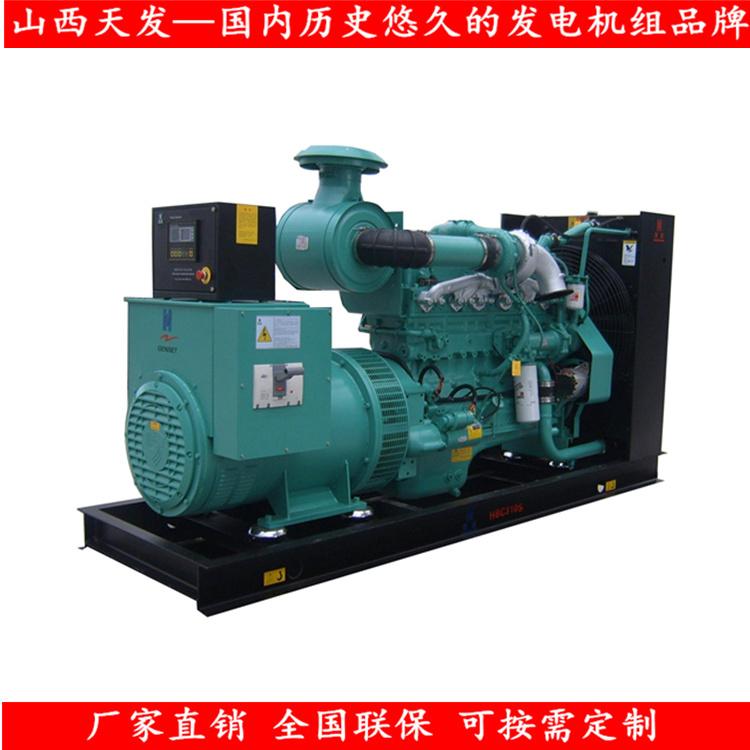 陕西400KW康明斯发电机组_康明斯发电机400千瓦