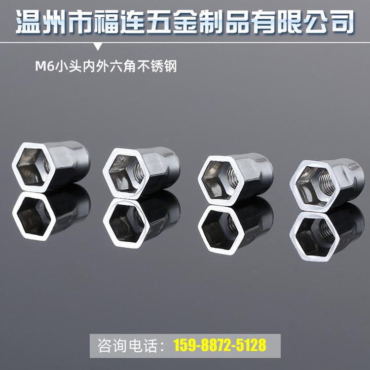 304HC不锈钢平头内外半六角拉铆螺母 M6小边不锈钢拉铆螺帽批发