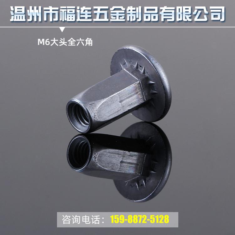 福连供应定制汽车铆螺母 圆头螺丝螺母组合 水箱拉铆螺母价格实惠 汽车铆螺母拉帽批发
