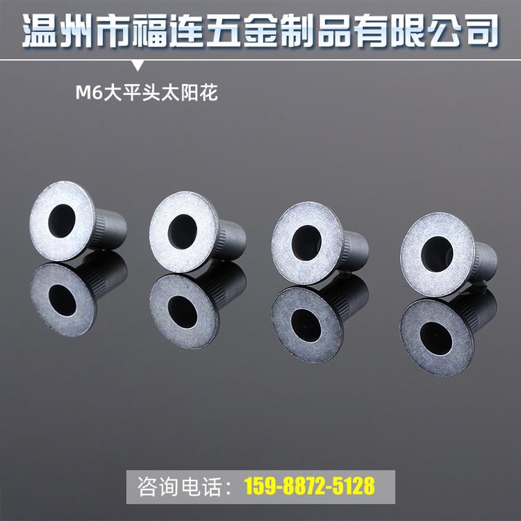 厂家供应 汽车铆螺母 外六角圆头螺丝螺母组合 焊接铁帽 六角空心