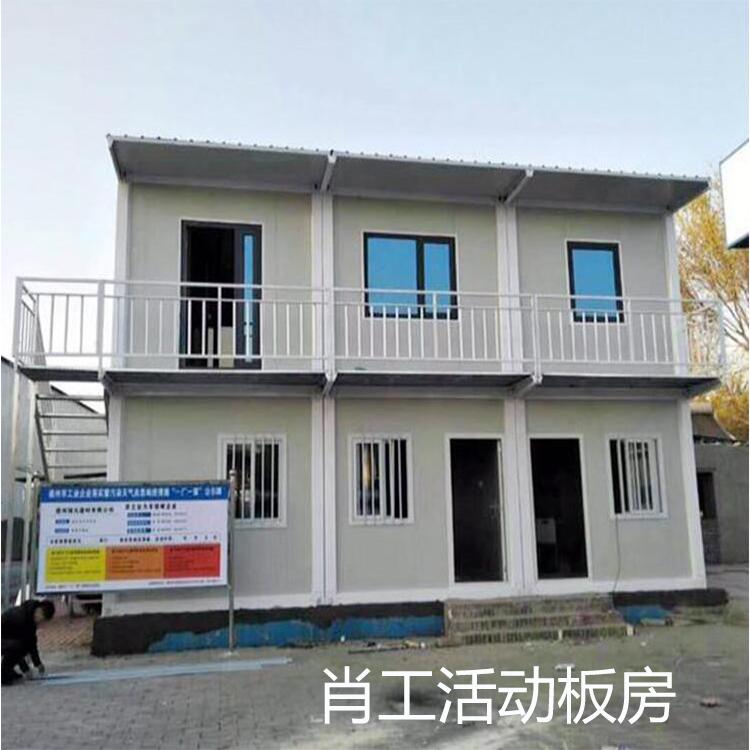 中核集团活动板房现场施工中 重庆活动板房材料批发厂家 重庆活动板房价格 重庆活动房