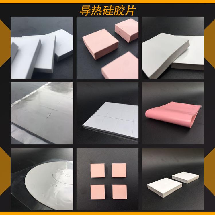厂家直销绝缘抗压散热硅脂片LED散热片导热硅胶垫灰色冲孔硅胶片