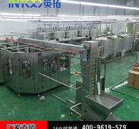 功能饮料生产线红牛饮料生产线维生素功能饮料生产线