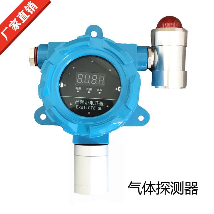 工业壁挂式甲醛浓度检测仪