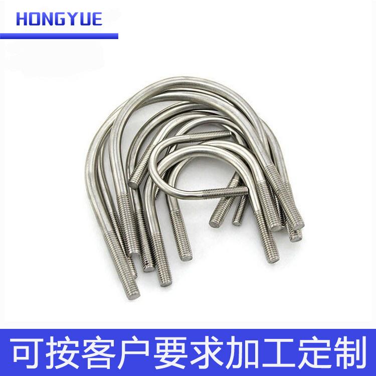 U型螺栓 U型丝 定制异型U型螺栓 异型勾件厂家直销