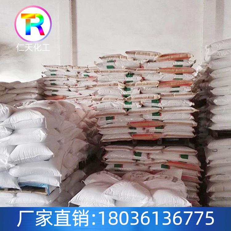 厂家批发现货供应葡萄糖酸钠 优质葡萄糖酸钠 高含量葡萄糖酸钠98%