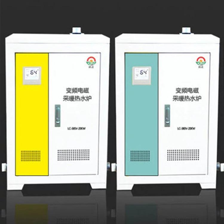 林成电磁采暖炉批发价格 沈阳电锅炉厂家价格优惠