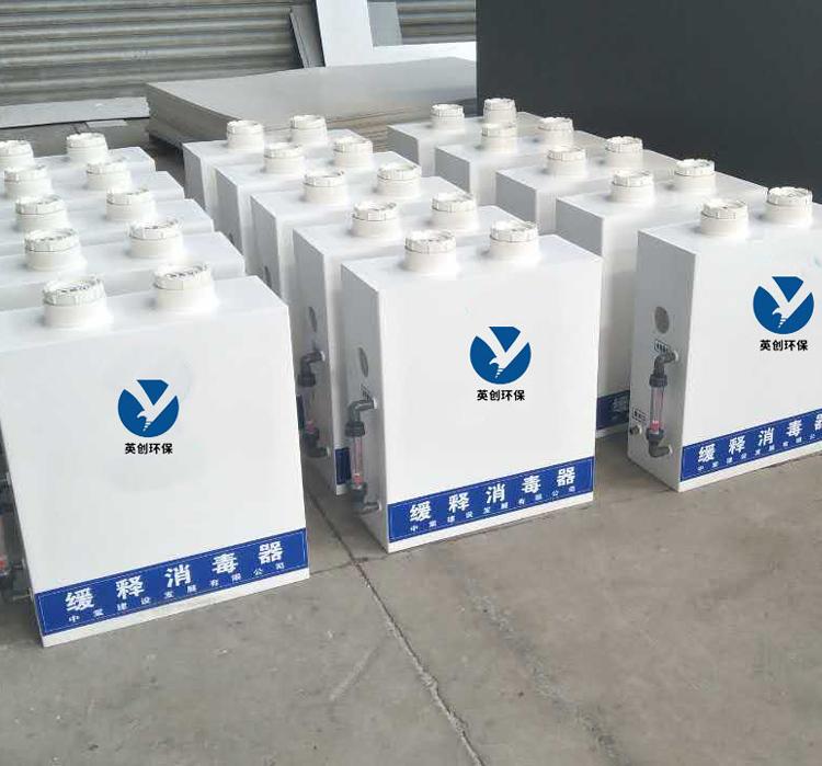 大型缓释消毒器 大型缓释消毒器生产厂家 缓释消毒器供应商