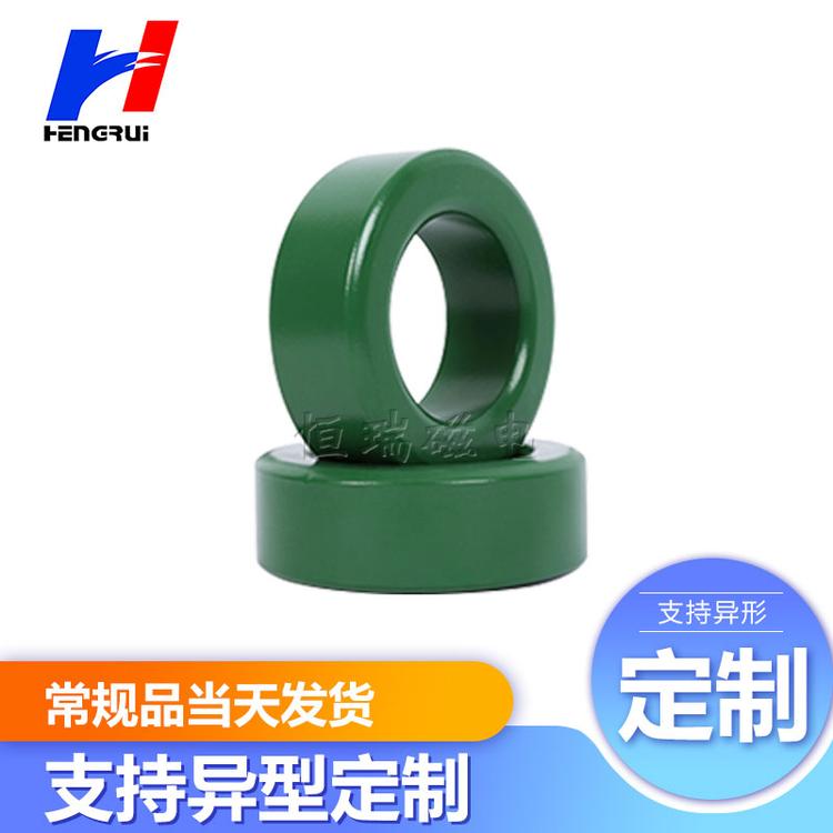 恒瑞磁电销售圆环形磁芯 锰锌铁氧体磁环 T9*5*3高频抗干扰磁环