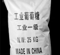 加工生产工业葡萄糖污水处理工业葡萄糖优质葡萄糖