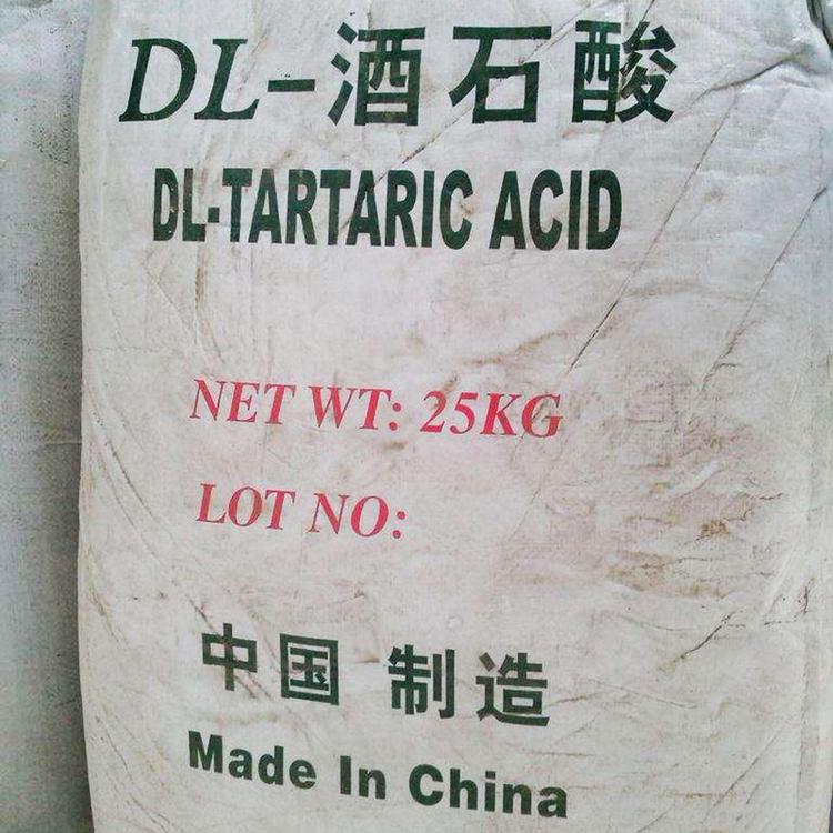 供应酒石酸污水处理酒石酸化工材料