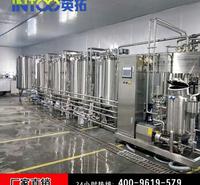 源头工厂免费安装调试冷饮冰淇淋生产线冰淇淋生产设备雪糕成套加工设备