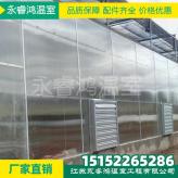 江西厂家直销连栋温室大棚蔬菜大棚养殖大棚玻璃温室日光温室支持定制