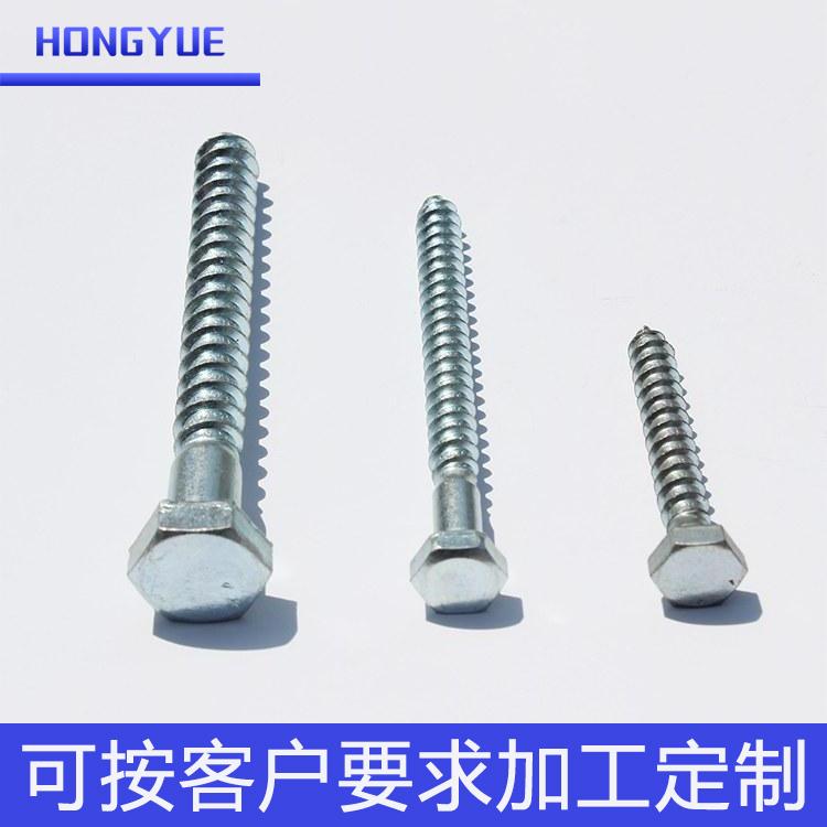 木螺钉-镀锌木螺纹螺栓-质量保证-厂家质量-洪跃紧固件