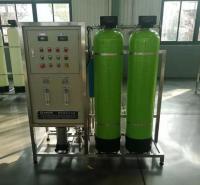 反渗透水处理设备 纯净水设备 工业水处理设备