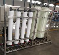 出售水处理设备 纯水处理设备 反渗透水处理设备