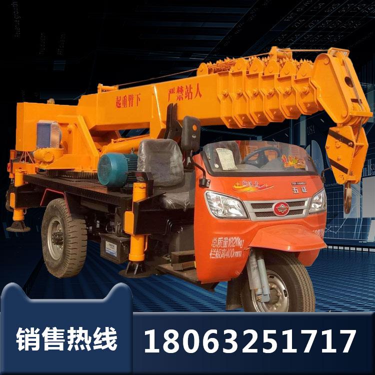 厂家改装园林用三轮底盘小吊机 小型三马子起重机 农用三轮车吊车