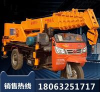 厂家改装园林用三轮底盘小吊机 小型三马子起重机 农用三轮车吊车