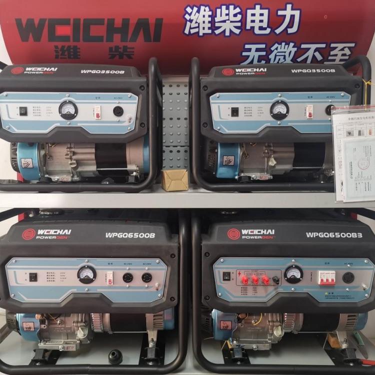 潍柴汽油发电机组 3kW汽油发电机组 家用防汛救灾发电机厂家销售
