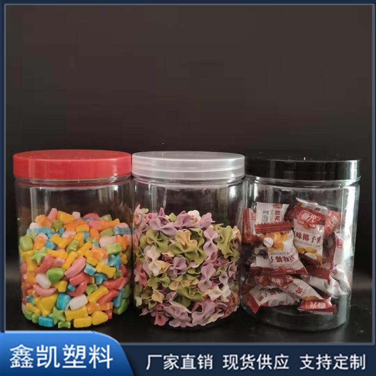螺旋罐厂家供应 PET透明塑料罐 透明pet塑料食品罐