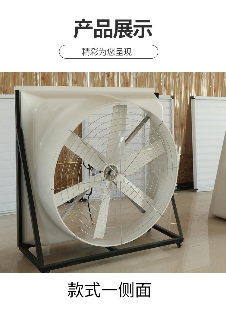 畜牧通风机鸡舍风机牧裕高邦牧裕高邦报价