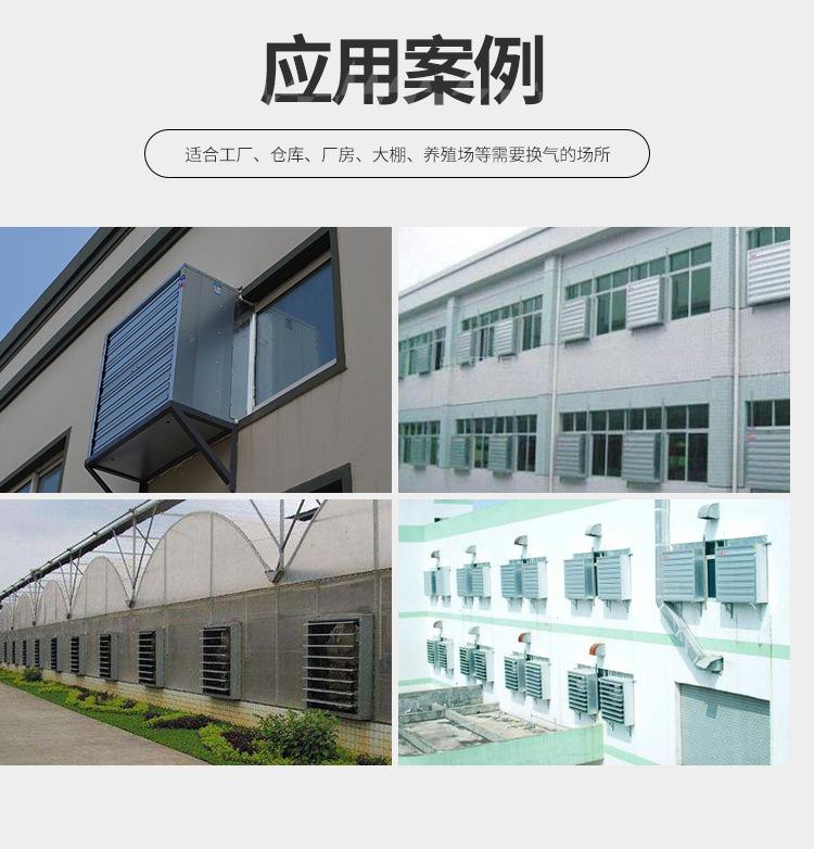 负压风机通风散气窗一件代发一件代发
