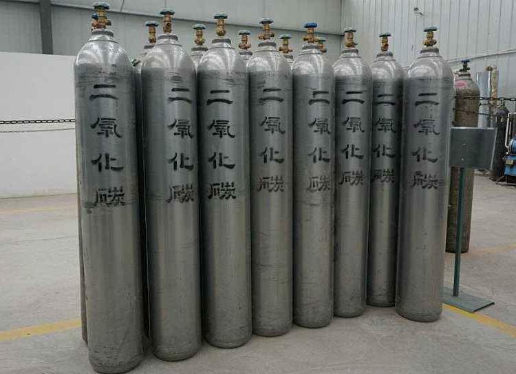 高纯工业二氧化碳 40升高纯度二氧化碳CO2钢瓶装（不含瓶）