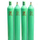 天久泰气体 工业高纯氢气 99.999％标准氢气H2 厂家供应