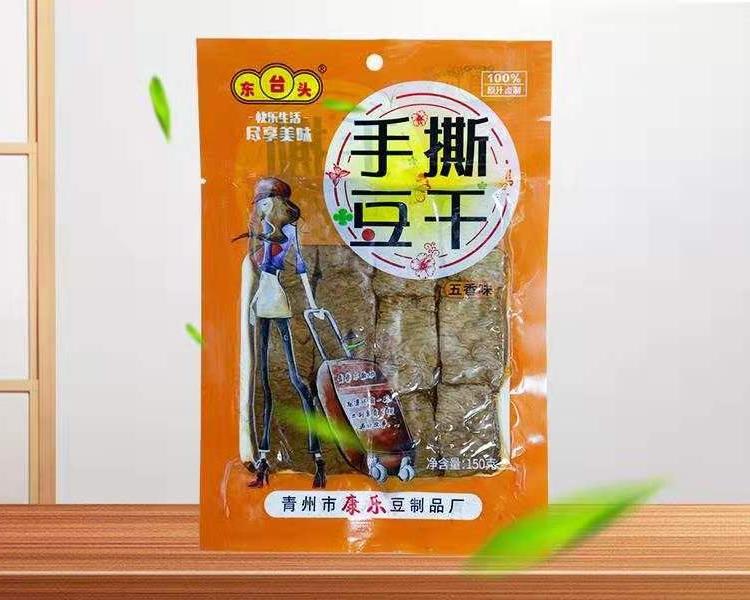 批发70 克手撕麻辣豆干的厂家