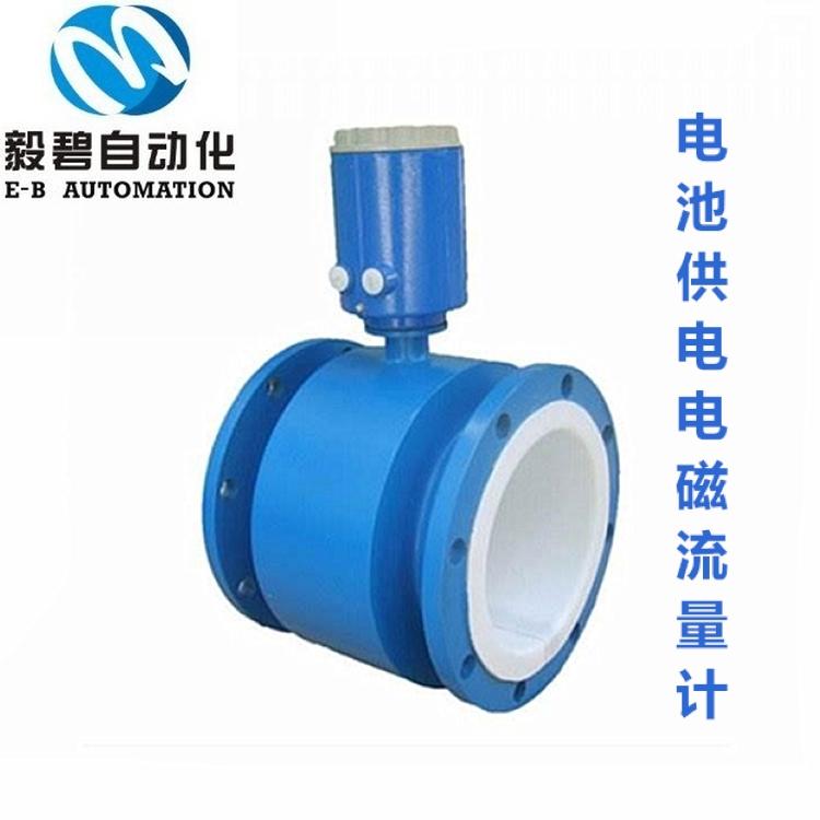 LDE-DN900电磁流量计 市政供水电磁流量计 自来水厂专用流量计