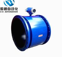 LDE-DN1000电磁流量计 化工厂污水处理流量计 制药厂废水处理流量计