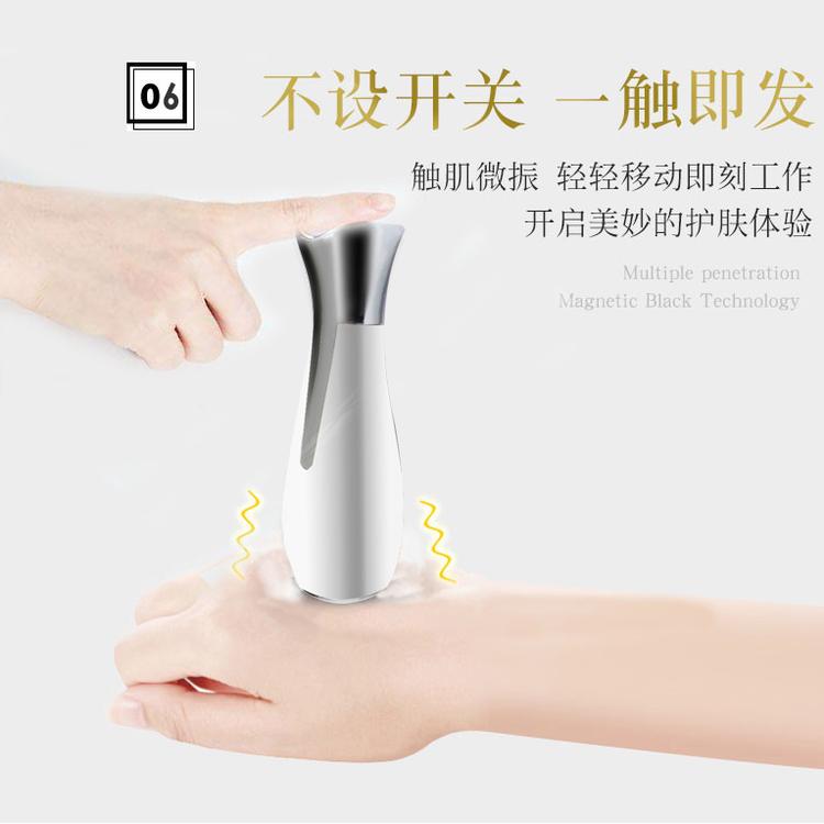 家用导入仪 彩光嫩肤导入仪