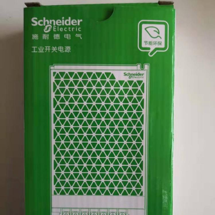 施耐德开关电源