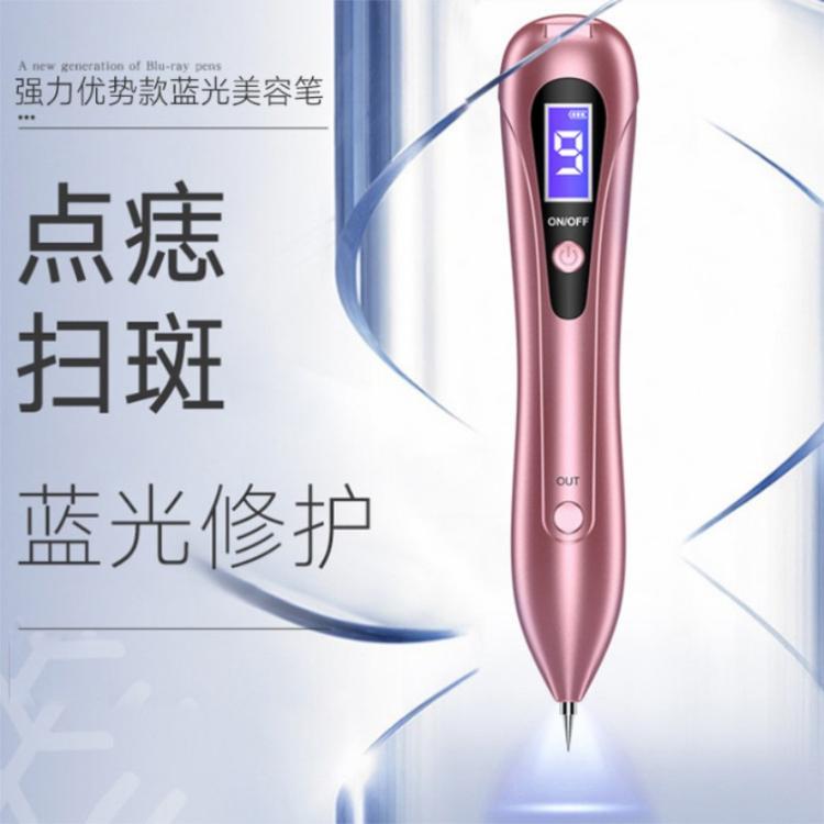 夏之锋德国小白液晶点痣笔激光点痣笔美容点痣扫斑笔
