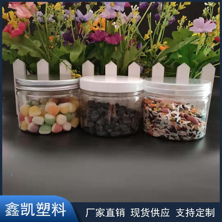 厂家直销 85*80螺旋塑料瓶 透明塑料瓶 花茶罐 广口透明罐 螺旋盖瓶