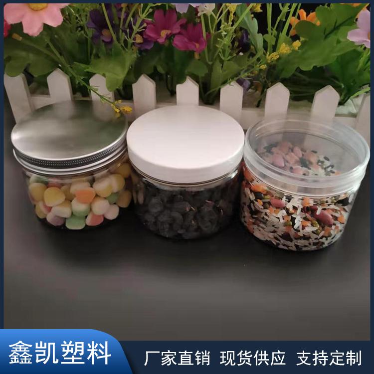 透明螺旋罐 螺旋塑料瓶 PET包装罐  85*80螺旋塑料瓶