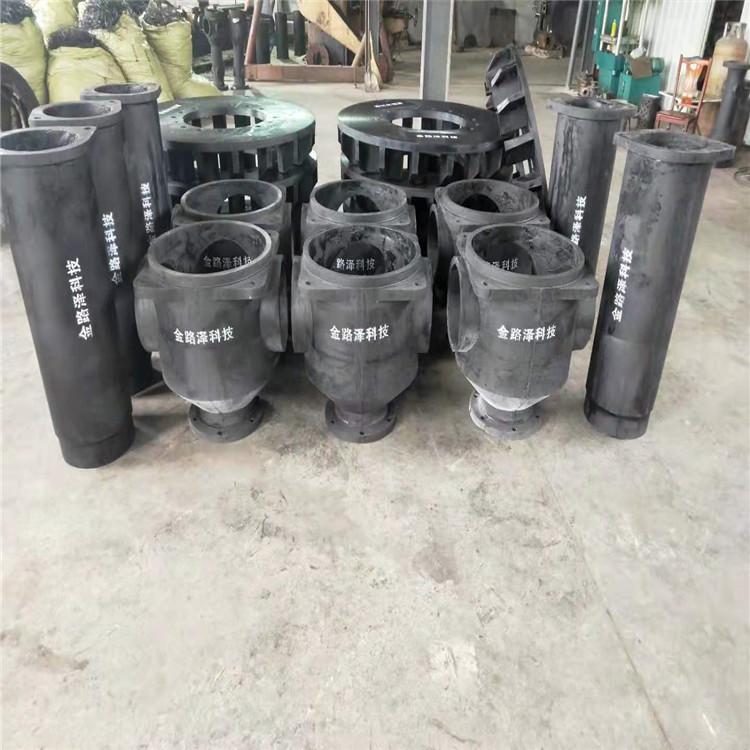 耐酸碱选矿设备耐磨尼龙叶轮盖板浮选机选矿塑料配件耐磨材质厂价直销