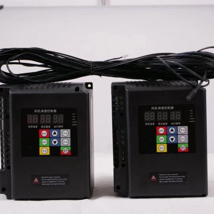 青州厂家直销 风机变频调速控制器 1.5KW大量供应